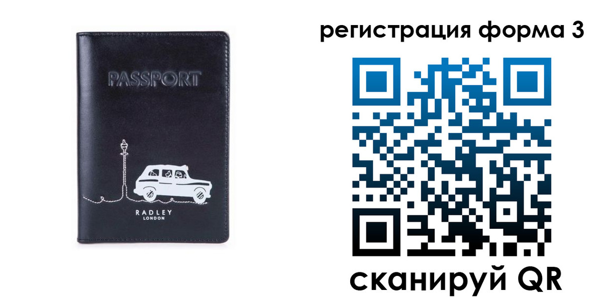 найти адрес прописки в Лысьве