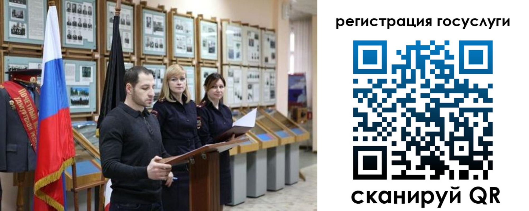 временная регистрация купить в Лысьве