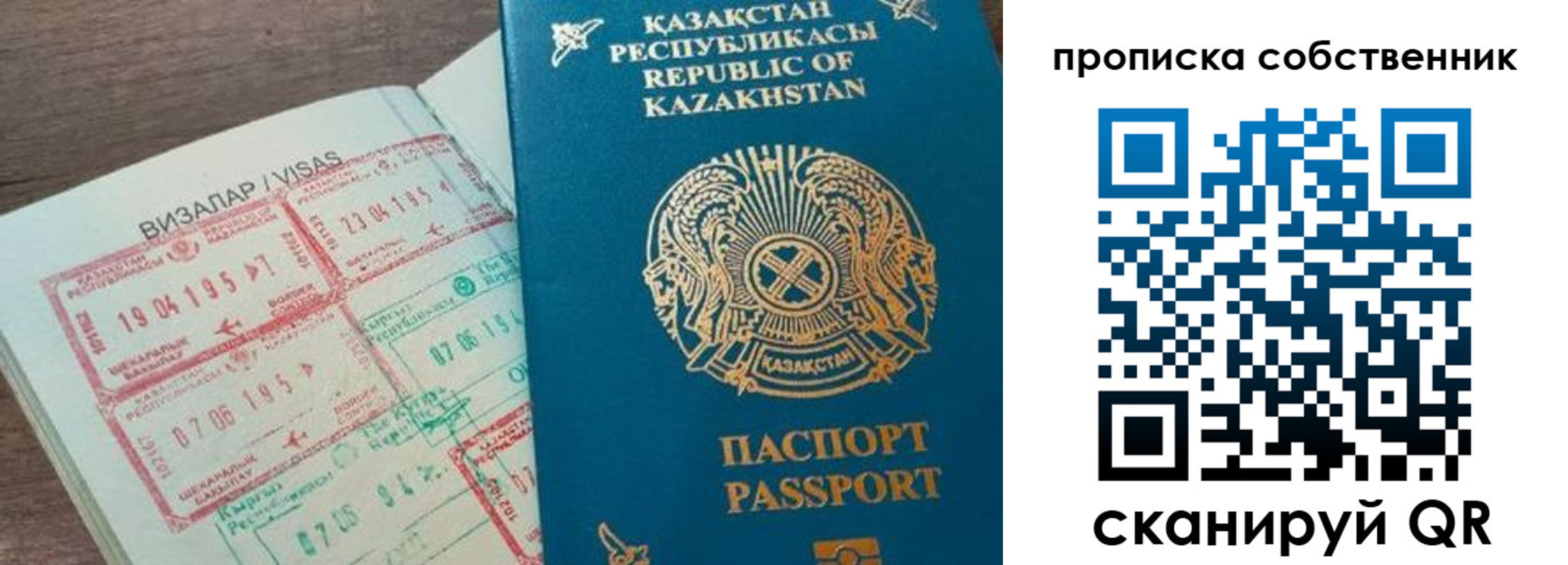 прописка гарантия в Лысьве