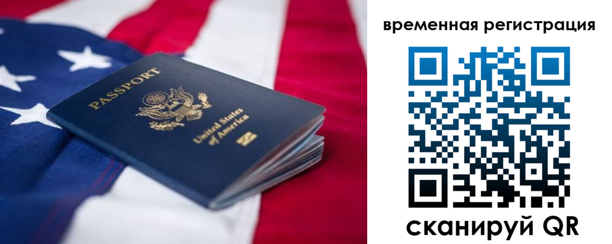 прописка в квартире в Лысьве