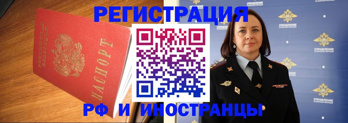 прописка поиск в Лысьве