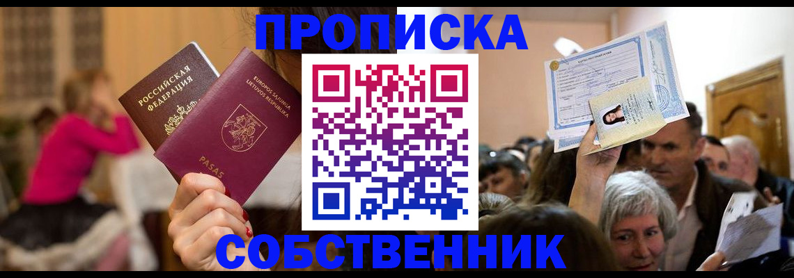 регистрация в Лысьве