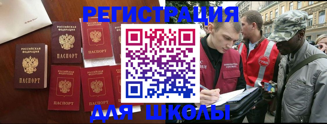 где прописаться в Лысьве